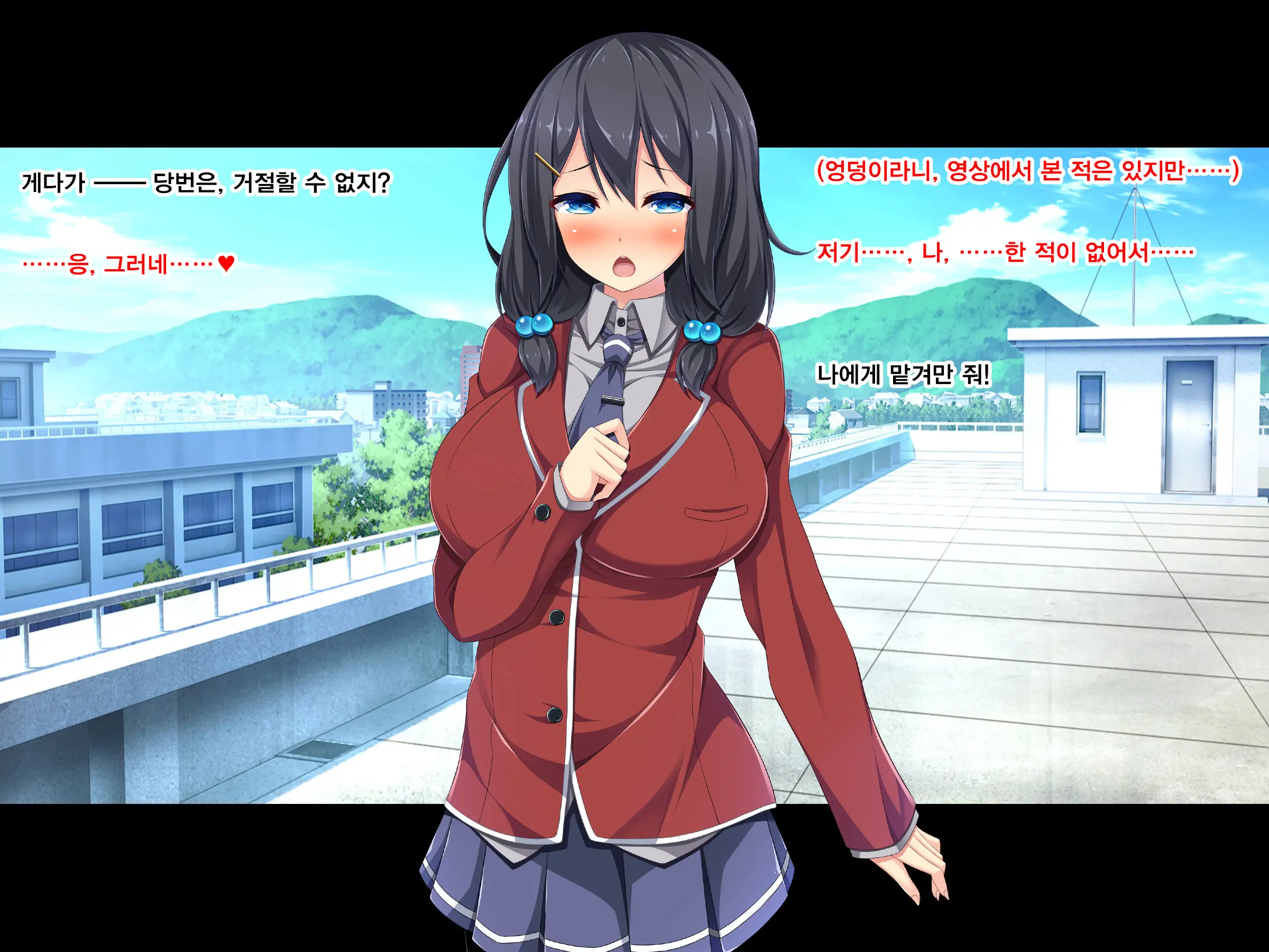 Gakuen Kounin! Binjou Touban ~Bakunyuu Bishoujou Ga Touban-Sei De Seishorishitekurechau~